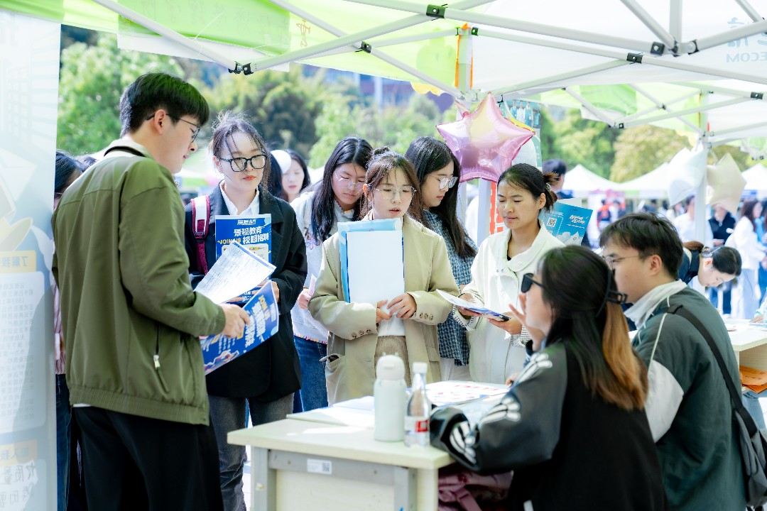 “启程马年 健康安宁”云南经济管理学院医学院专场招聘会圆满举行 第 3 张