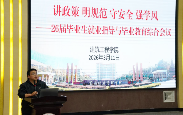 屏幕截图 2026-03-16 222029.png 屏幕截图 2026-03-16 222029.png