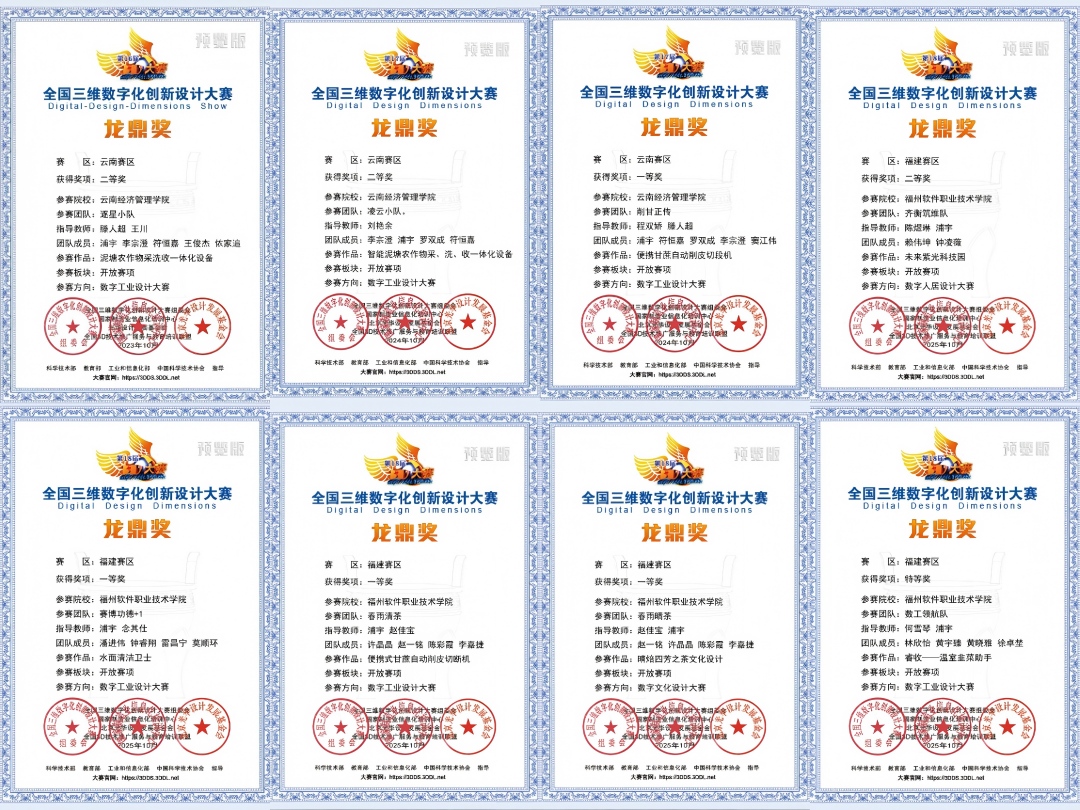 证书3(1).jpg 证书3(1).jpg
