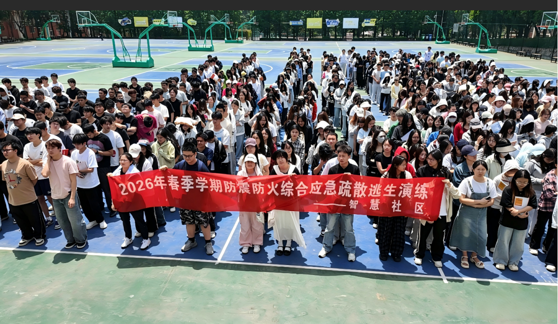 学院资讯 | 以演筑防  以练备战—财经商贸学院开展2026年春季学期防震防火应急疏散演练 第 8 张