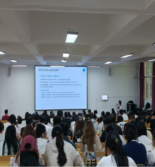 学院资讯 | 征信守护青春路 反诈筑牢安全墙 第 3 张 学院资讯 | 征信守护青春路 反诈筑牢安全墙 第 3 张