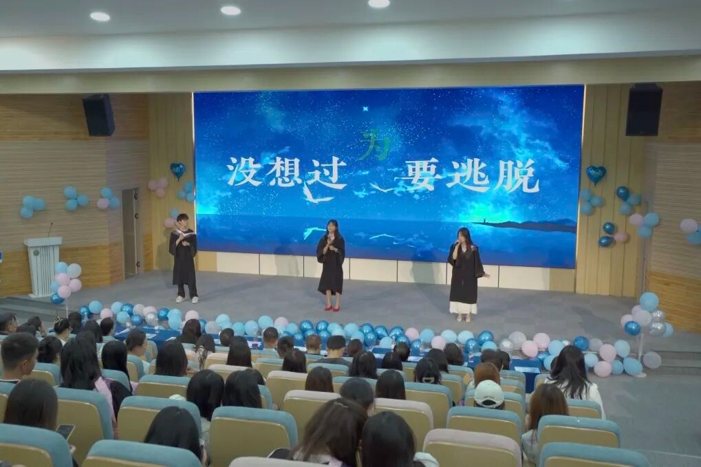 学院资讯 | 循光启程 踏梦远航——财经商贸学院“心有星光,‘财’有远方”2026届毕业典礼圆满举行 第 4 张 学院资讯 | 循光启程 踏梦远航——财经商贸学院“心有星光,‘财’有远方”2026届毕业典礼圆满举行 第 4 张