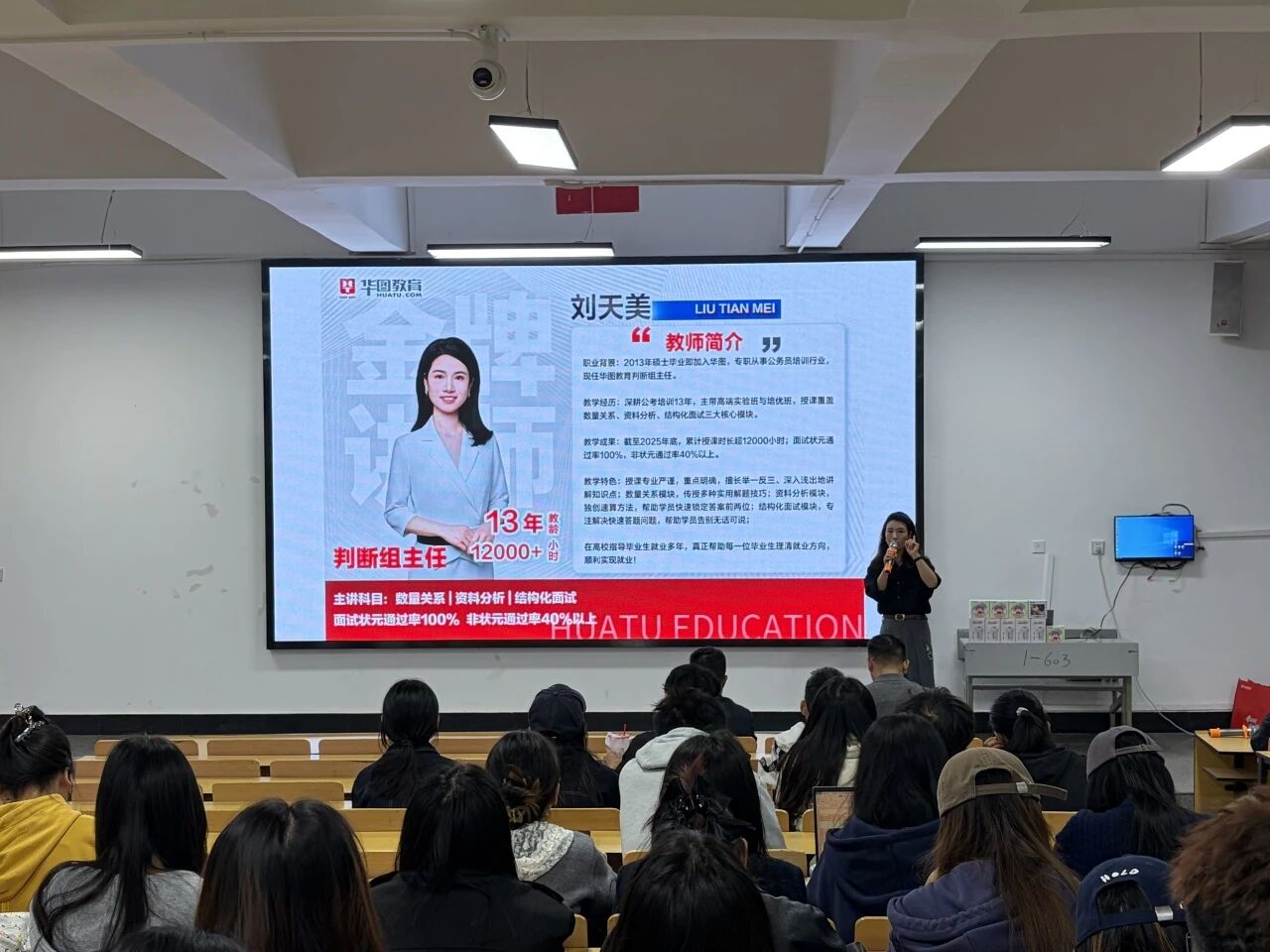 学院资讯 | 凝心聚力，冲刺上岸 财经商贸学院举办2026年公考备考推进会 第 4 张