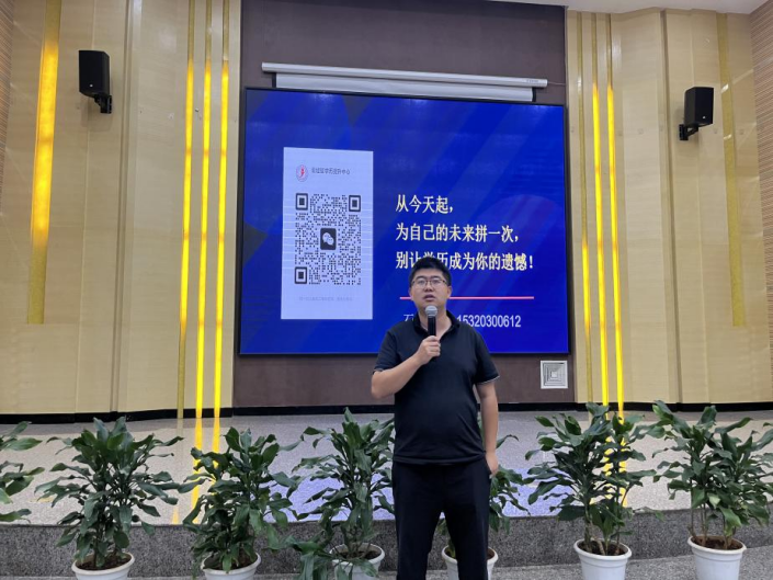 学院资讯 | 财经商贸学院召开2027 届专科毕业生专升本动员宣讲会         卓越财商 卓越财商        卓越财商     2026年4月25日 08:35 云南   听全文           在小说阅读器读本章    去阅读        在小说阅读器中沉浸阅读 第 4 张