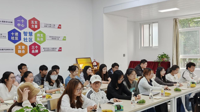 学院资讯 | 温情座谈话成长 社区聚力启新程——财经商贸学院智慧社区开展2026届毕业生代表座谈会 第 4 张 学院资讯 | 温情座谈话成长 社区聚力启新程——财经商贸学院智慧社区开展2026届毕业生代表座谈会 第 4 张