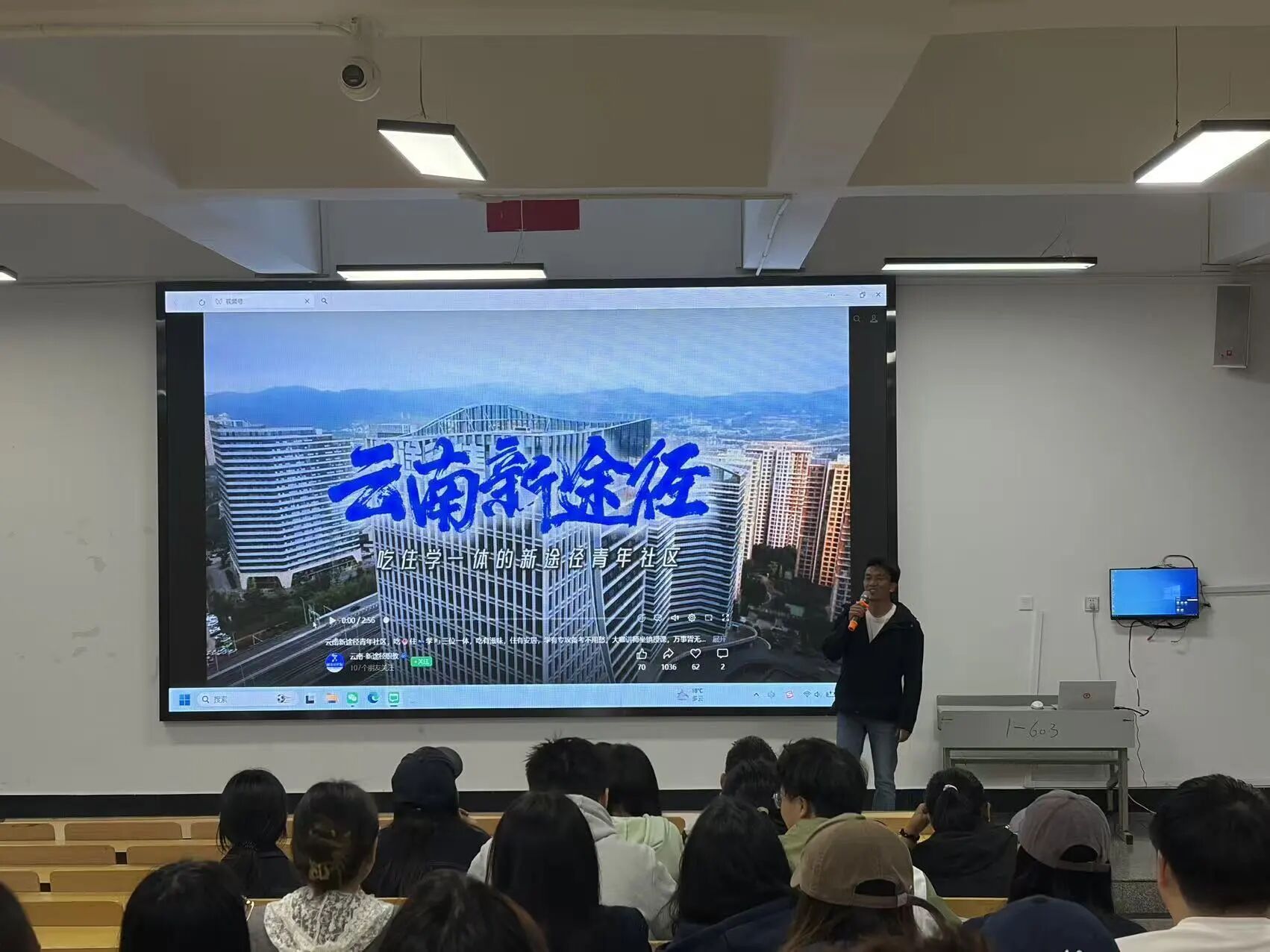 学院资讯 | 凝心聚力，冲刺上岸 财经商贸学院举办2026年公考备考推进会 第 5 张