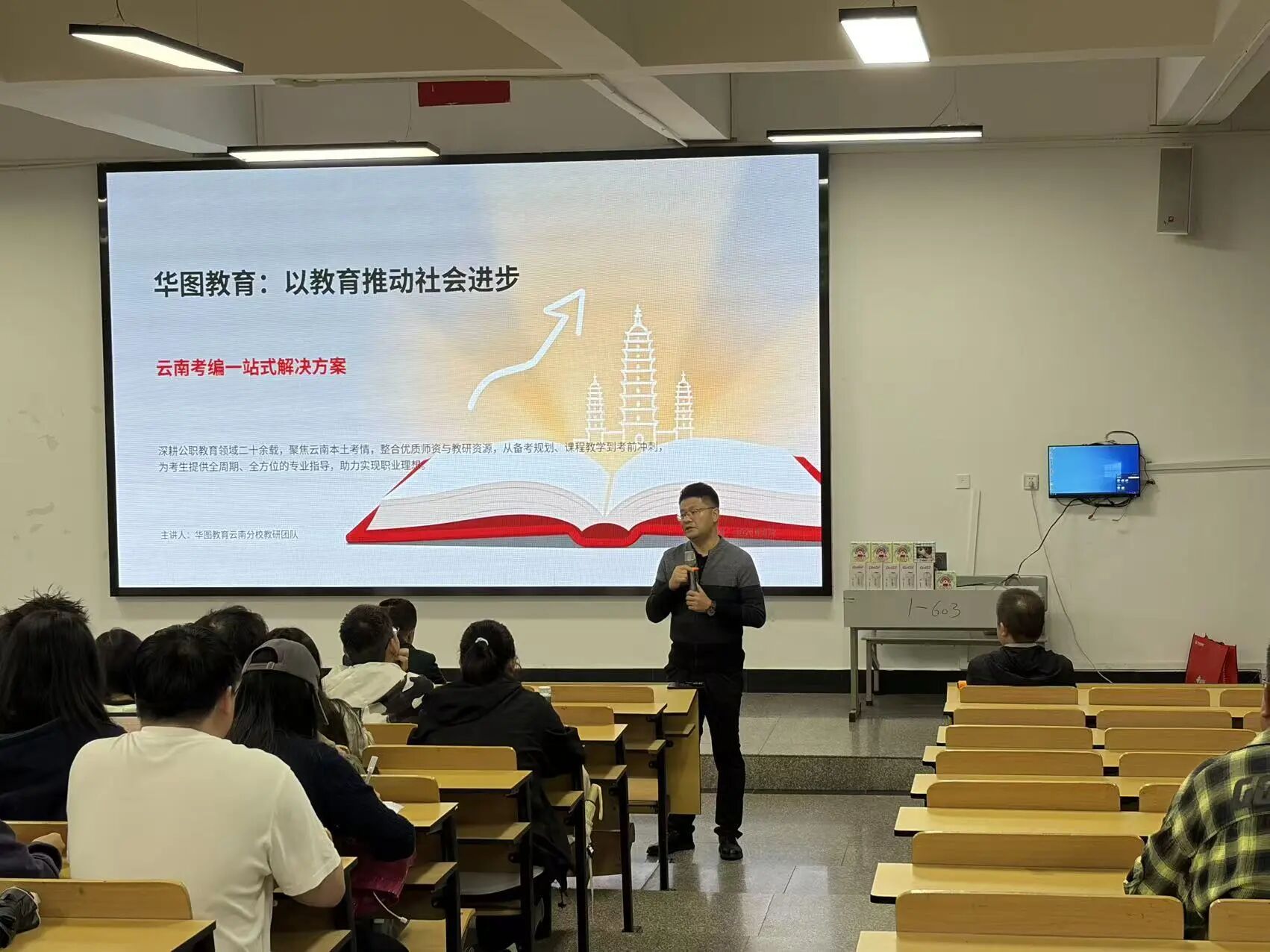 学院资讯 | 凝心聚力，冲刺上岸 财经商贸学院举办2026年公考备考推进会 第 1 张