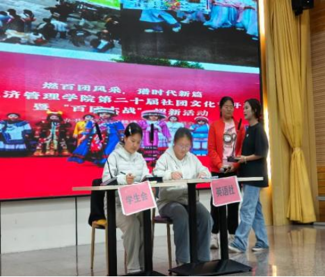 学院资讯 | 财经商贸学院校园心理情景剧大赛圆满落幕 第 5 张 学院资讯 | 财经商贸学院校园心理情景剧大赛圆满落幕 第 5 张