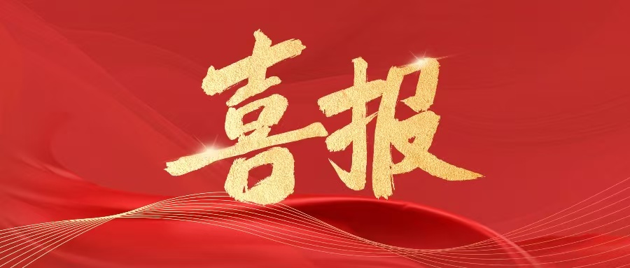 学院资讯 | 温情座谈话成长 社区聚力启新程——财经商贸学院智慧社区开展2026届毕业生代表座谈会 第 1 张 学院资讯 | 温情座谈话成长 社区聚力启新程——财经商贸学院智慧社区开展2026届毕业生代表座谈会 第 1 张