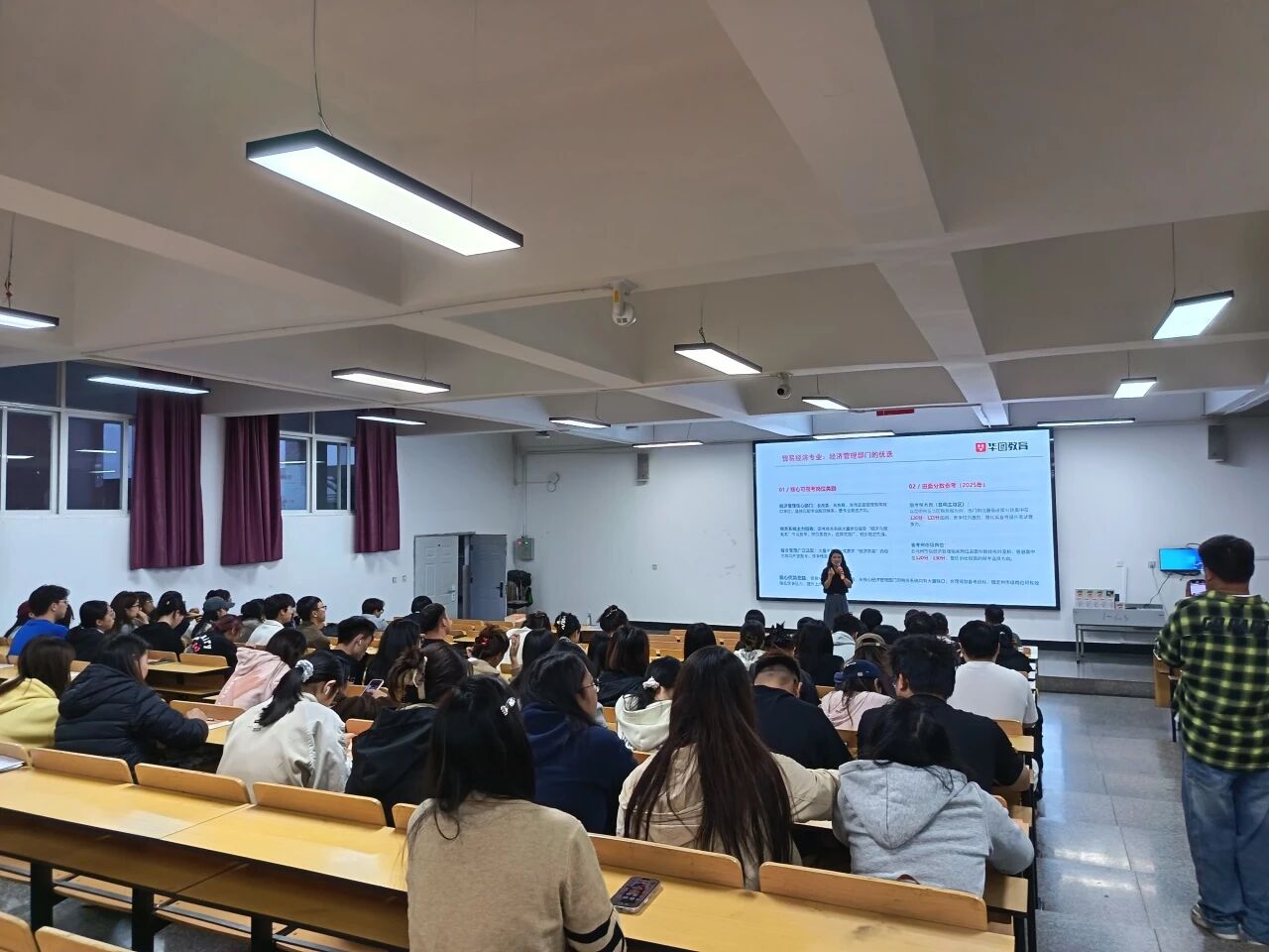 学院资讯 | 凝心聚力，冲刺上岸 财经商贸学院举办2026年公考备考推进会 第 3 张