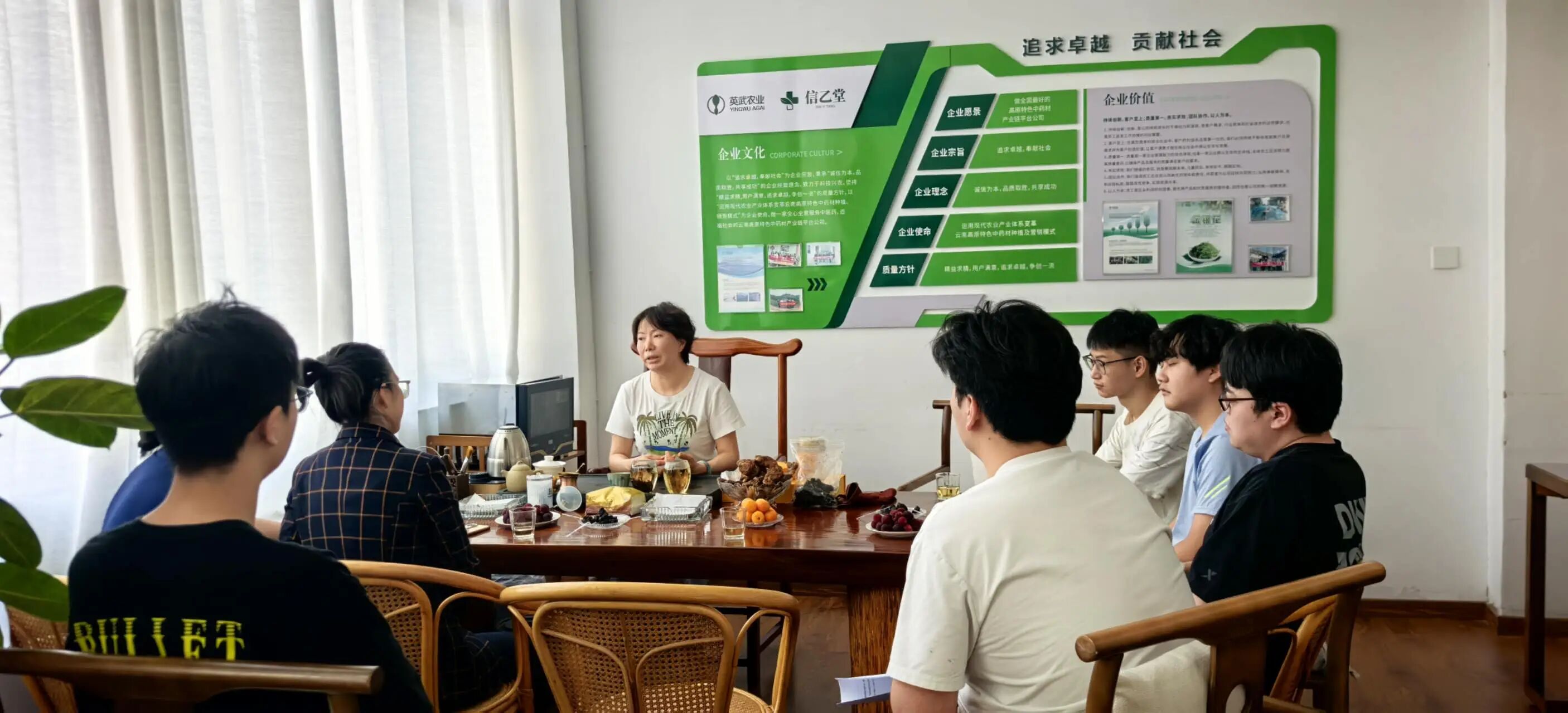 学院资讯  | 深耕产教融合沃土 访企拓岗赋能就业 ——我校赴昆明英武农业科技有限公司开展校企对接交流活动 第 3 张