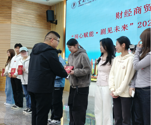 学院资讯 | 财经商贸学院校园心理情景剧大赛圆满落幕 第 9 张 学院资讯 | 财经商贸学院校园心理情景剧大赛圆满落幕 第 9 张