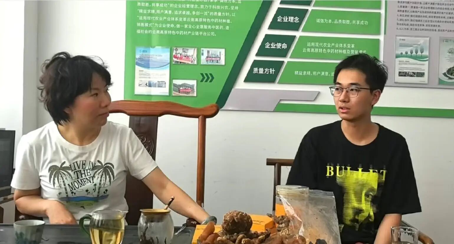 学院资讯  | 深耕产教融合沃土 访企拓岗赋能就业 ——我校赴昆明英武农业科技有限公司开展校企对接交流活动 第 4 张