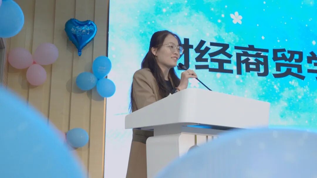 学院资讯 | 循光启程 踏梦远航——财经商贸学院“心有星光,‘财’有远方”2026届毕业典礼圆满举行 第 10 张 学院资讯 | 循光启程 踏梦远航——财经商贸学院“心有星光,‘财’有远方”2026届毕业典礼圆满举行 第 10 张