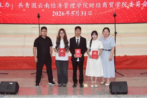 学院资讯 | 以光为向 以歌为帆 财经商贸学院“追光向党 声颂华章”合唱比赛圆满落幕 第 8 张