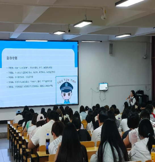 学院资讯 | 征信守护青春路 反诈筑牢安全墙 第 2 张 学院资讯 | 征信守护青春路 反诈筑牢安全墙 第 2 张