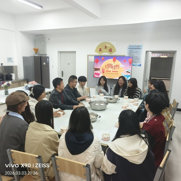 学院资讯 | 情暖元宵 师生同乐——智慧社区元宵节主题活动圆满举行 第 3 张