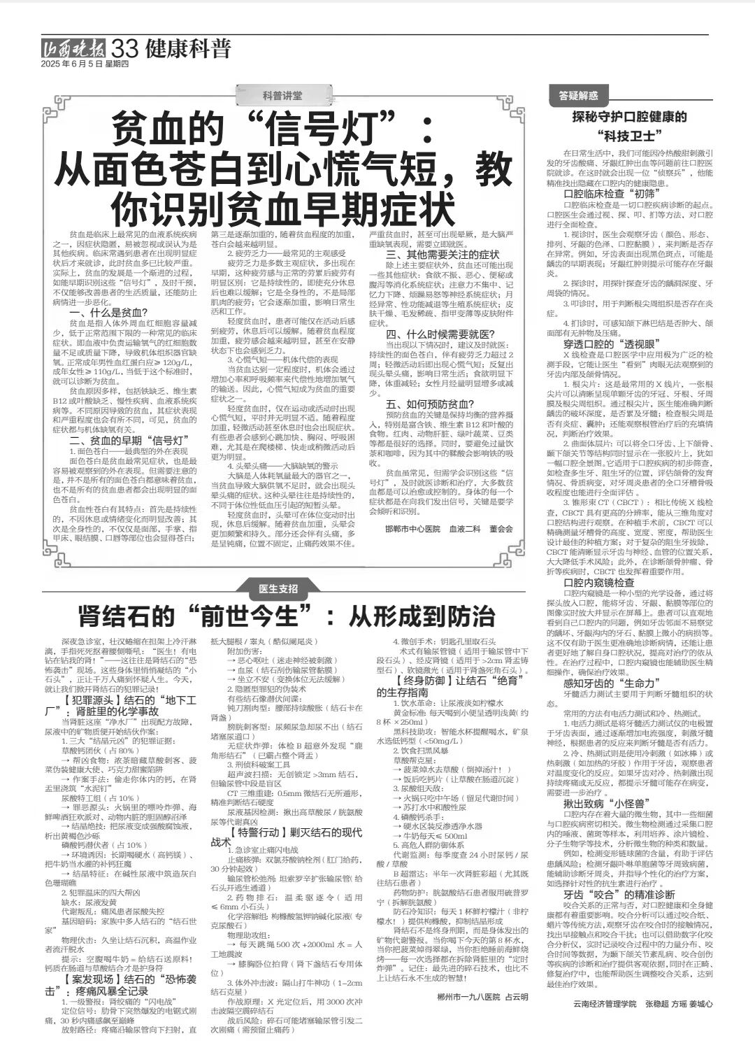 毕业第一年,他被央媒点赞! 第 6 张 毕业第一年,他被央媒点赞! 第 6 张