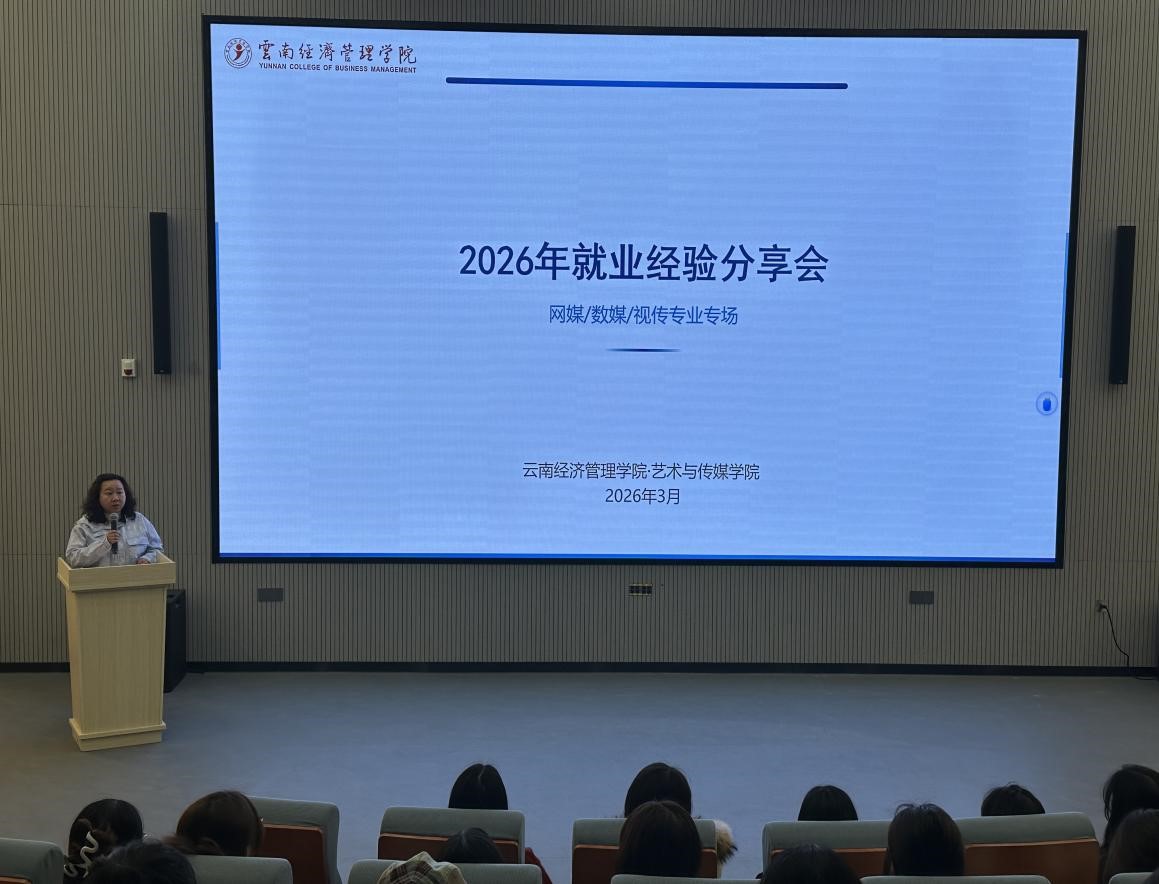 讲座1.jpg