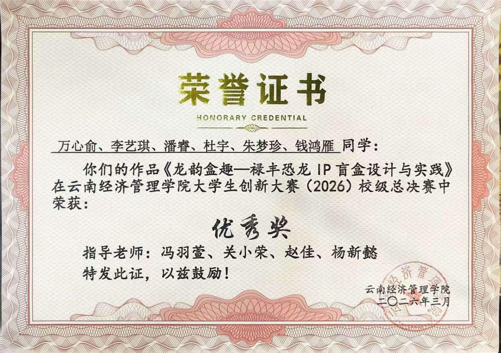 证书.jpg